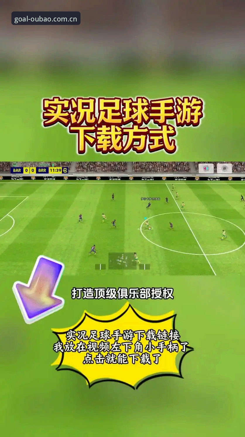 欧宝体育足球直播苹果版 欧宝体育足球直播苹果版避坑指南:从注册到刷数据的六个实用技巧
